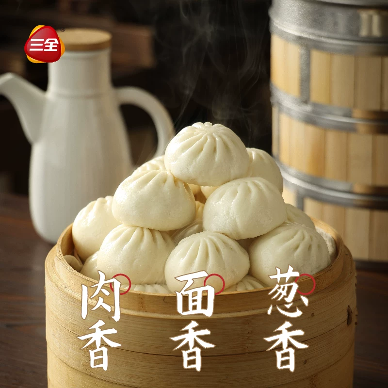 三全小笼包杭州风味鲜肉包子
