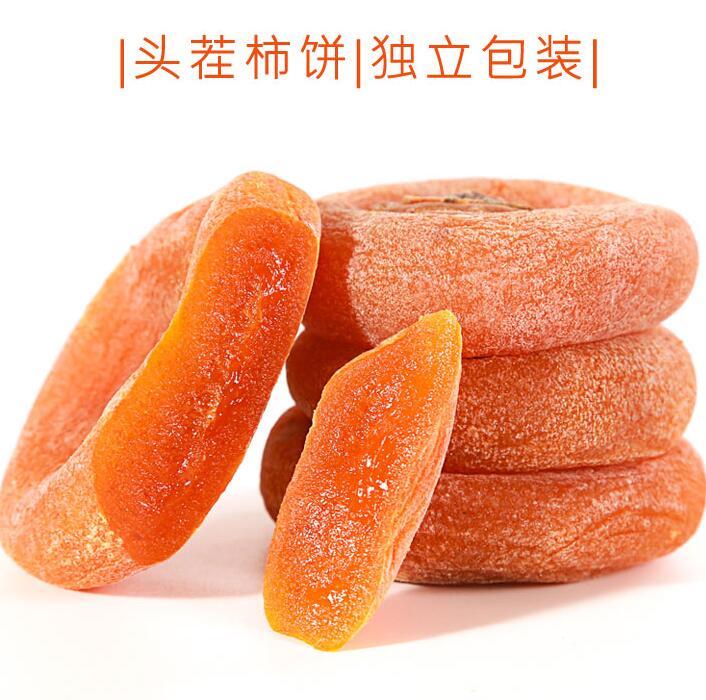 10.9元包邮！降霜优质柿饼独立包装 500g