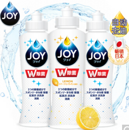 9.9元包邮！日本进口 超浓缩洗洁精170ml*1瓶（柠檬 ）+170ml*2瓶（微香）