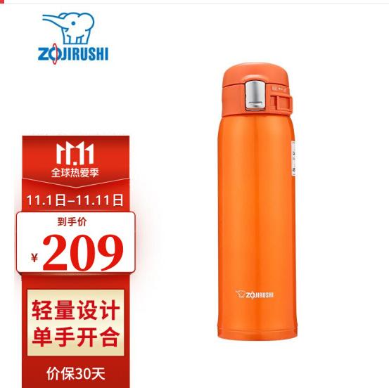 【20点开始】79.5元包邮！象印 一键开启不锈钢真空保温杯 480ml 