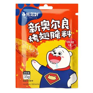 1元包邮！小熊驾到奥尔良腌料35g