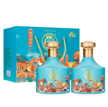 59.9元包邮！杜康白酒52度500ml*2瓶 礼盒装