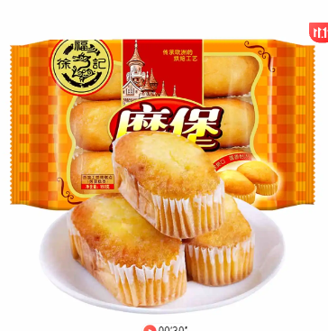 1包邮徐福记（部分地区有货）