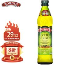 9.9元！伯爵（BORGES）特级初榨橄榄油 500ml 