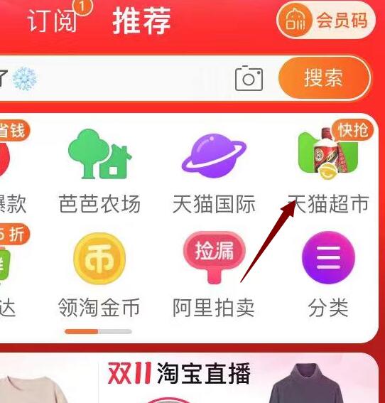 速度！撸3元猫超卡