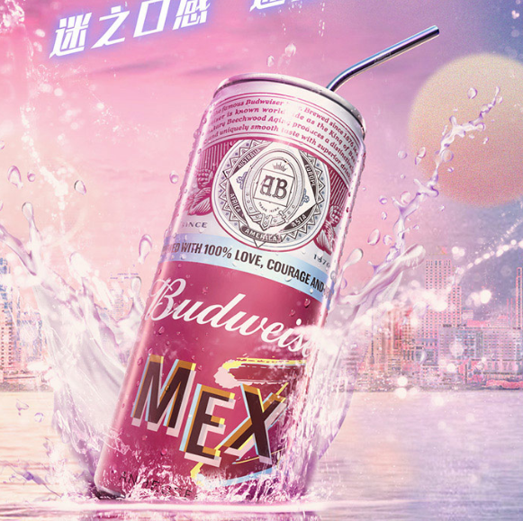 29.9元包邮！百威 MEX 迷之果味啤酒 310ml*10听