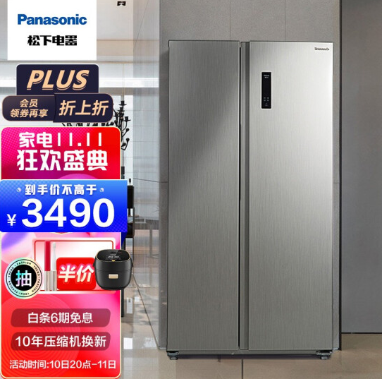 2921元包邮！松下 570升大容量冰箱双开门对开门冰箱