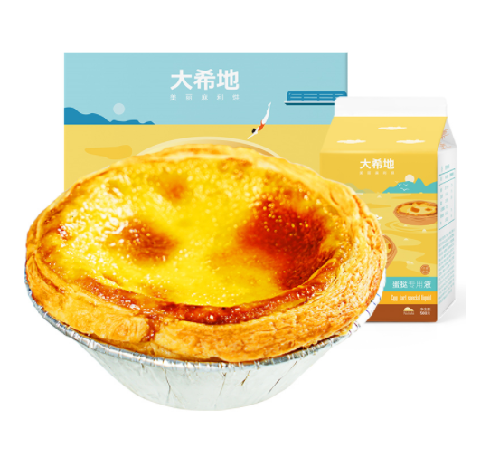 29.9元包邮！大希地 大号蛋挞皮30个+蛋挞液500g