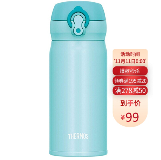79元！THERMOS膳魔师 保温杯保冷杯 350ml