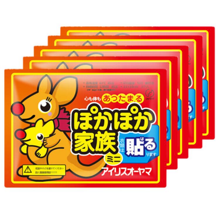 13.9元包邮！艾辛原暖宝宝 自发热包 50片