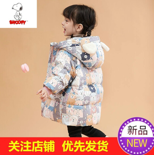 119元包邮！史努比儿童加厚中长款白鸭绒羽绒服 新款