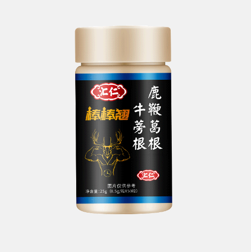 19元包邮！汇仁 鹿鞭葛根牛蒡根50片