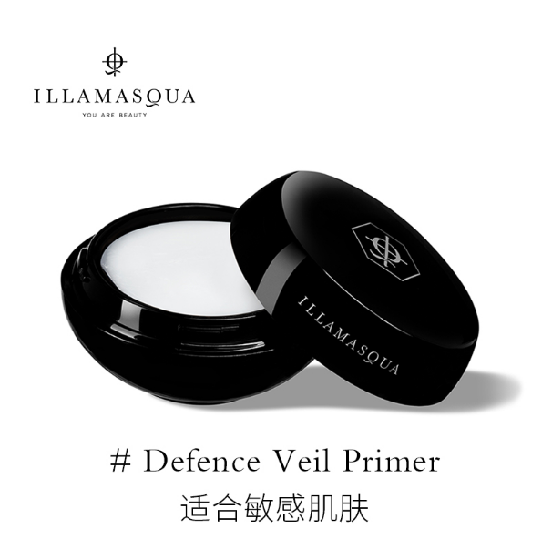 69元包邮！Illamasqua 抗污染妆前乳 30ml