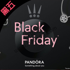 PANDORA 2022 Black Friday黑五促销出炉