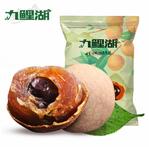 【折6.5元/件】13元包邮！九鲤湖福建桂圆干500g*2袋
