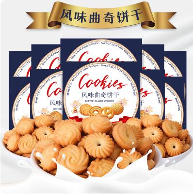 19.9元包邮！土土优选丹麦风味曲奇饼干72g*10盒