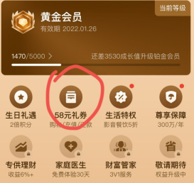 京东权益 领5.01-5元白条还款券