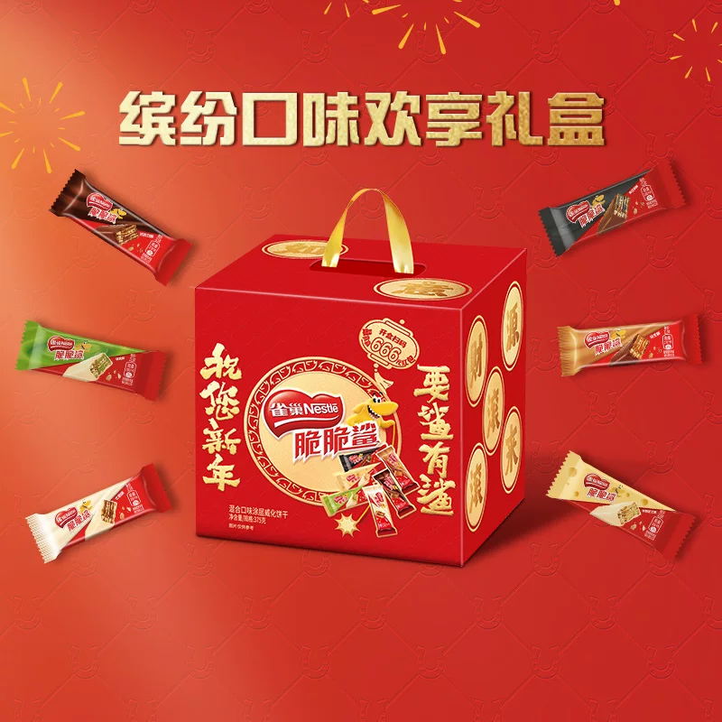 到手15！雀巢脆脆鲨30条混合口味威化饼干