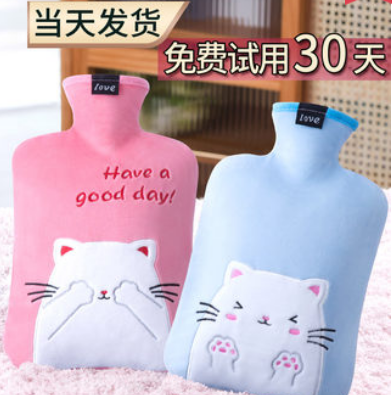 5.9元包邮！注水款热水袋1000ml