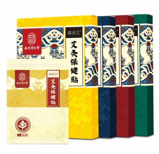 5.9元包邮！南京同仁堂艾草膝盖颈椎热敷12贴