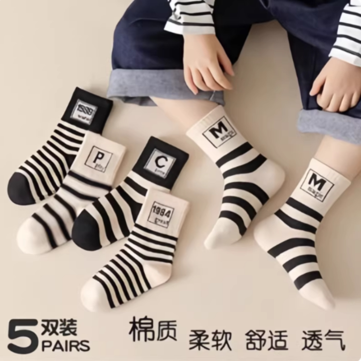 儿童中筒袜 6.9 元/5 双