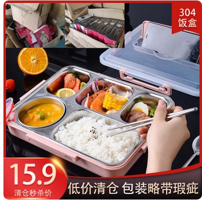13.9元包邮！麦可人 304不锈钢饭盒保温便当 5格+餐具+汤碗