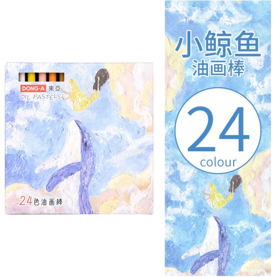 6.9元包邮！韩国东亚 24色小圆条油画棒