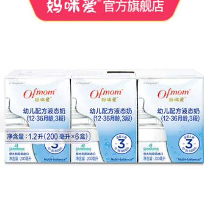 【折1.65元/盒】19.8元包邮！妈咪爱 婴幼儿液态奶200ml*6盒*2件