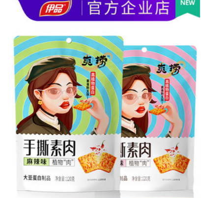 5.9元包邮！爽捞麻辣手撕素肉20包