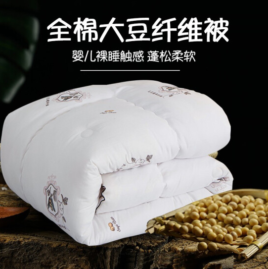 109元包邮！怡莉秀 全棉加厚秋冬棉被