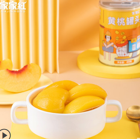 14.9元包邮！家家红新鲜水果大片对开黄桃罐头400g*4罐