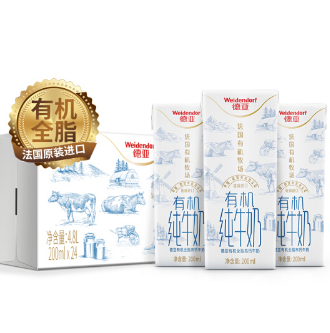 49.4元！德亚 有机纯牛奶 200ml*24盒（需买2件 付98.9元包邮）