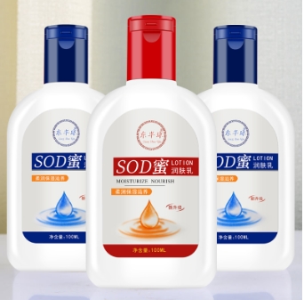 【不是大宝介意慎拍】2.5元包邮！SOD蜜100ml（亲测叠加红包做到1.7元）