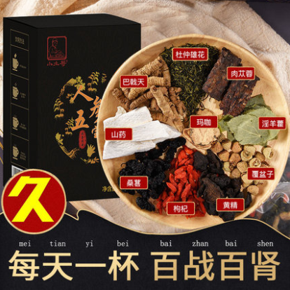 5.8元包邮！同仁堂 人参五宝茶盒装8袋