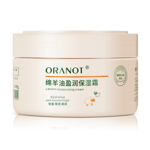 12.9元包邮！奥兰诺 绵羊油面霜140g*两罐