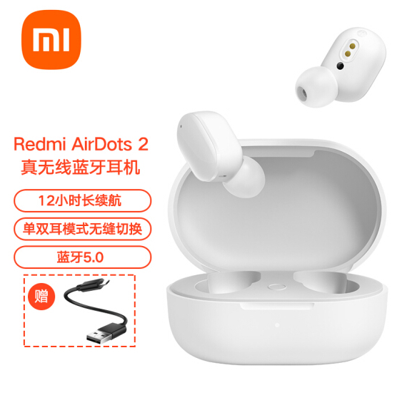 59元！小米Redmi2真无线蓝牙耳机