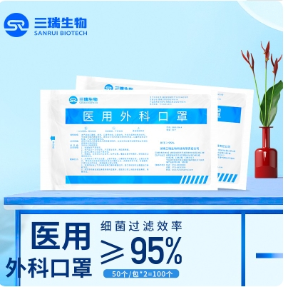 9.9元包邮！昕三瑞 医用外科口罩无菌型*100片