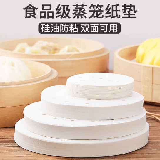 9.9元包邮！迈乐佳一次性食品级油纸蒸笼布垫 直径10.12cm不沾纸 400张
