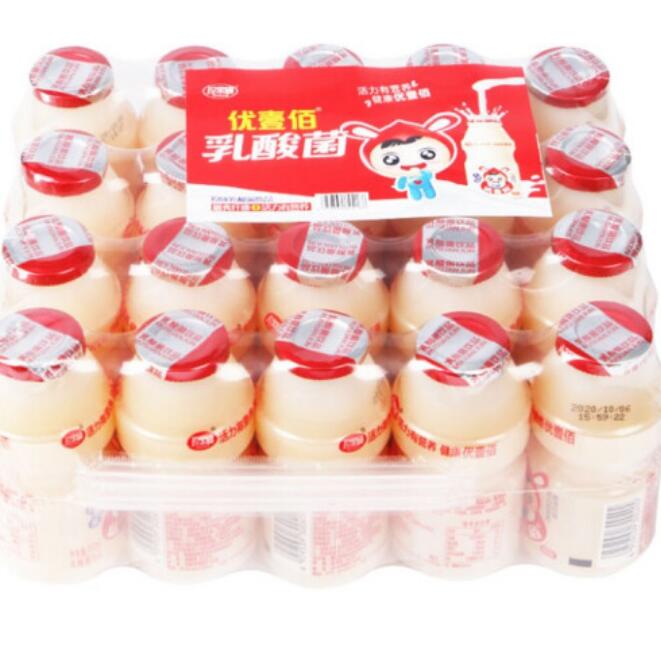 1.9元包邮！ 优壹佰 原味乳酸菌益生 100ml*4瓶