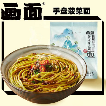 【降价】9.9元包邮！自嗨锅画面非油炸懒人速食手盘面 买3送2 