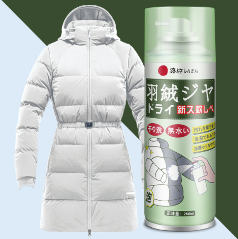 9元包邮！全球仓 空调清洗剂 520ml