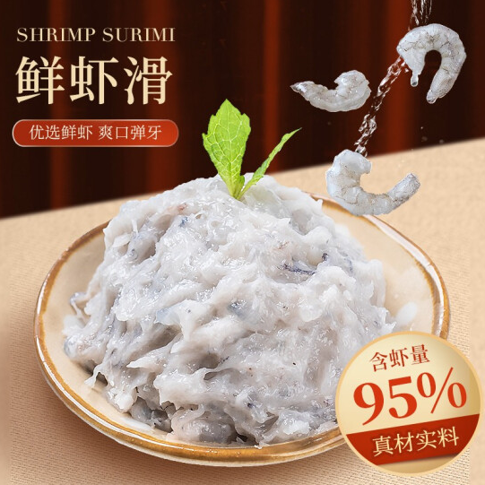 89.9元包邮！品珍鲜活 原味鲜虾滑150g*6袋+送玉米虾滑150g/袋
