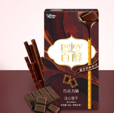 有券的上262元格力高百醇巧克力味注心饼干棒48g需买6件付157元
