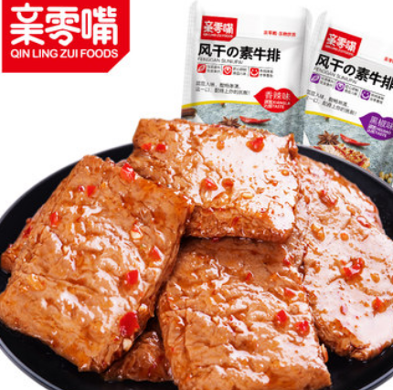 6.9元包邮！风味手撕素肉牛排*20包