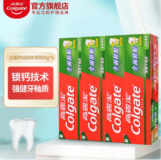 25.64元包邮！高露洁全面防蛀超爽薄荷牙膏 90g*8支