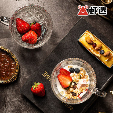 8.9元包邮！太阳花早餐杯高颜值透明玻璃杯带把ins风牛奶杯 