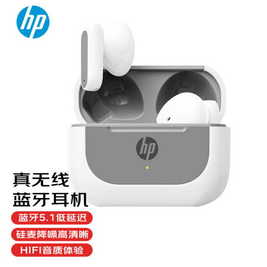73元包邮！惠普 H10D 真无线蓝牙耳机