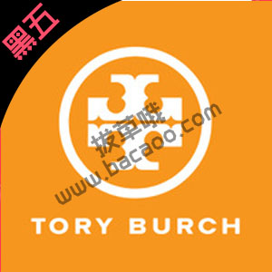 【评论抽奖】Tory Burch美国官网黑五精选包包满$250享额外7折 【评论抽奖】Tory Burch美国官网黑五精选包包满$250享额外7折