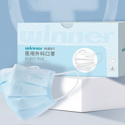 238元包邮稳健一次性医用外科口罩150片