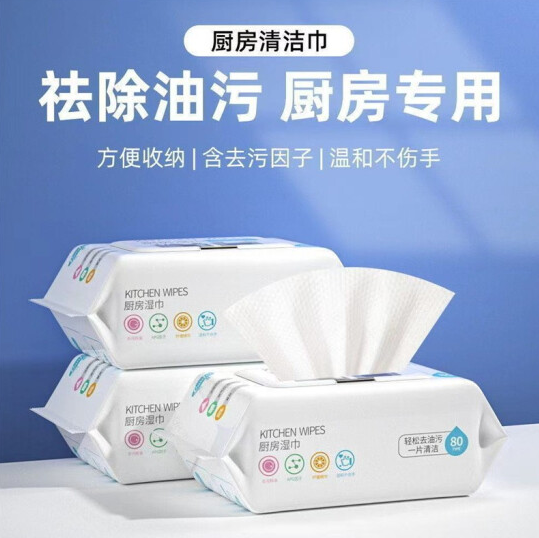 1.9元包邮！哔哩喵 厨房湿巾80抽*3包